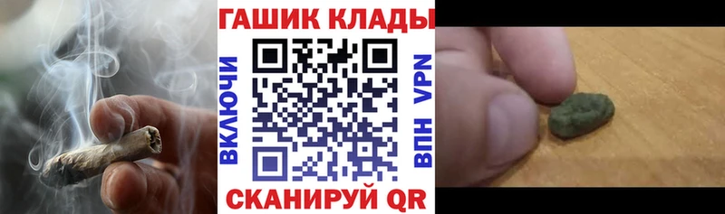 Купить наркотик аптеки Кораблино Амфетамин  A PVP  Меф  ГАШИШ 