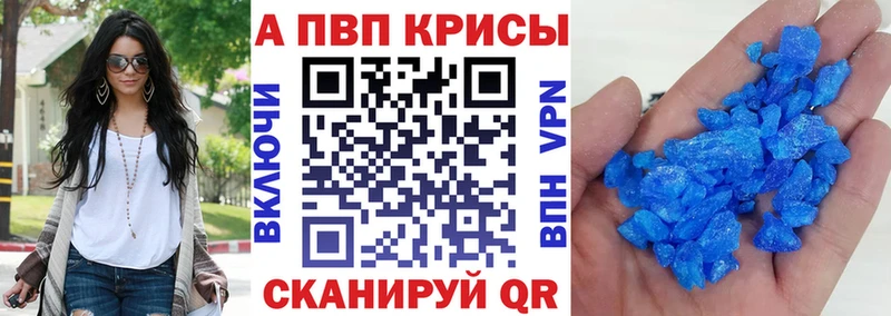 mega   Кораблино  A-PVP Соль 