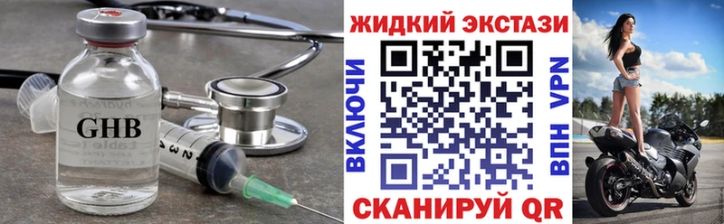 БУТИРАТ бутик  купить закладку  Кораблино 