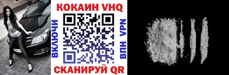 COCAIN Columbia  Кораблино 