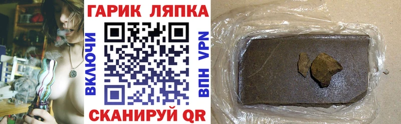 ГАШИШ VHQ  Кораблино 