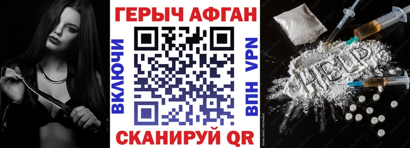 ГЕРОИН герыч  Кораблино 