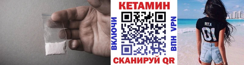 OMG вход  Кораблино  КЕТАМИН ketamine 