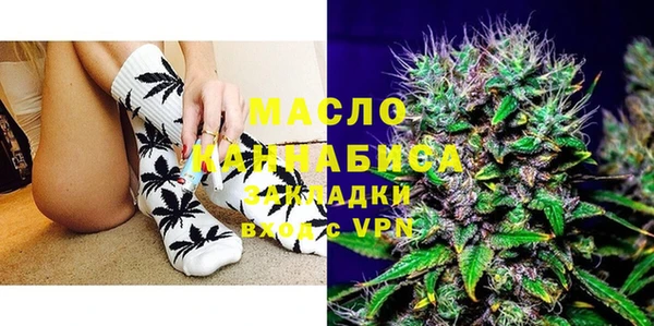 мдма Богородск