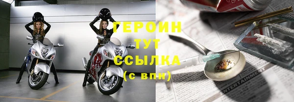 мдма Богородск