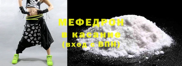 мдма Богородск