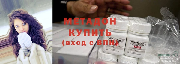 мдма Богородск