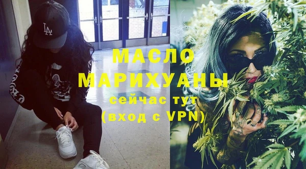 MDMA Богданович