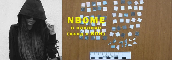 MDMA Богданович