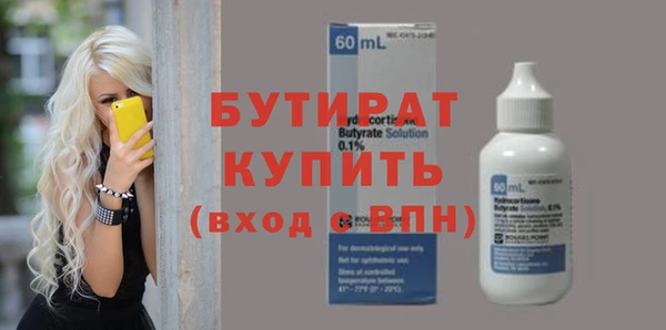 прущий лед Богородицк