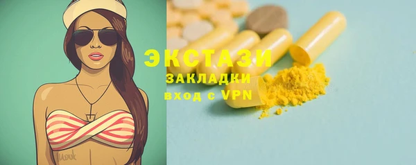 MDMA Богданович