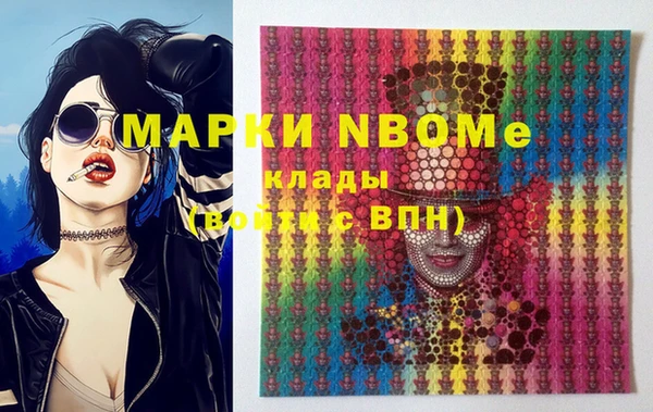 MDMA Богданович