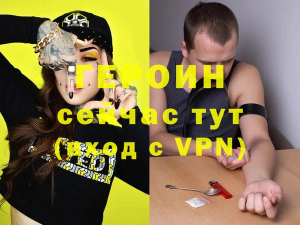 мдма Богородск