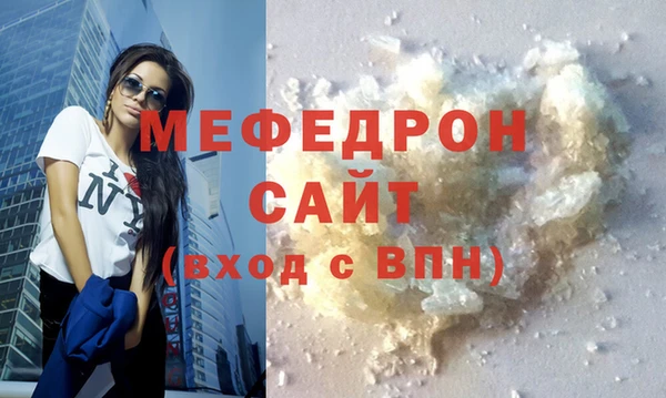 прущий лед Богородицк