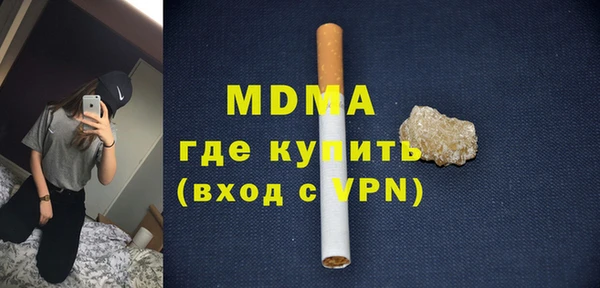 мдма Богородск