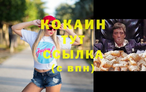 MDMA Богданович
