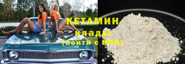 прущий лед Богородицк