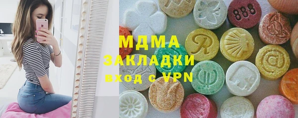 мдма Богородск