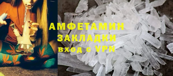 мдма Богородск