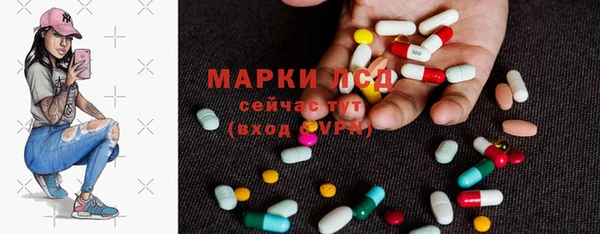 MDMA Богданович