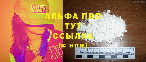 бутик Сатка