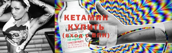 прущий лед Богородицк