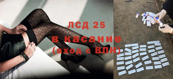 прущий лед Богородицк