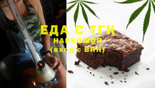 прущий лед Богородицк