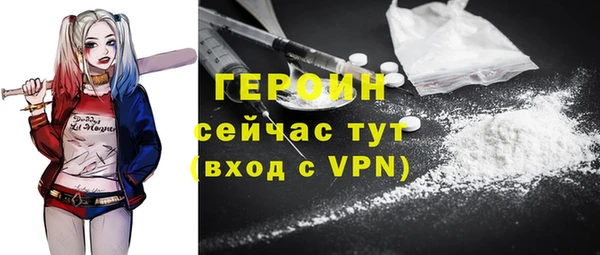 прущий лед Богородицк