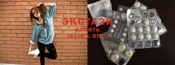 MDMA Богданович