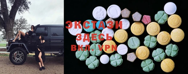 MDMA Богданович