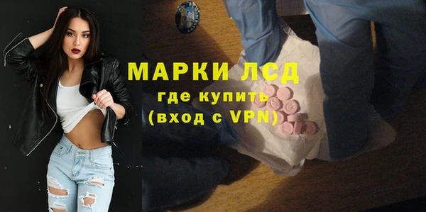 метамфетамин Сафоново