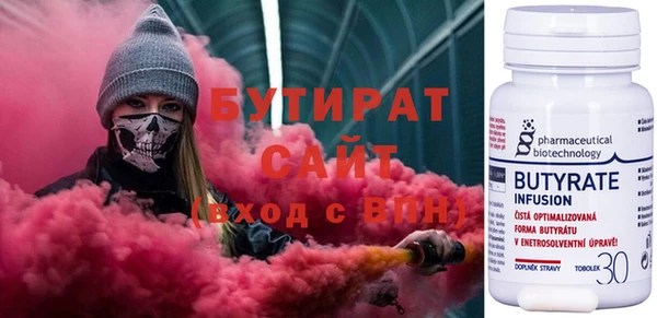 гашик Бородино