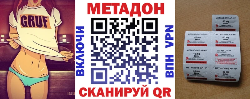 МЕТАДОН мёд  продажа наркотиков  Кораблино 
