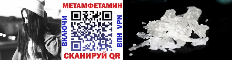 blacksprut ссылка  Кораблино  МЕТАМФЕТАМИН мет 