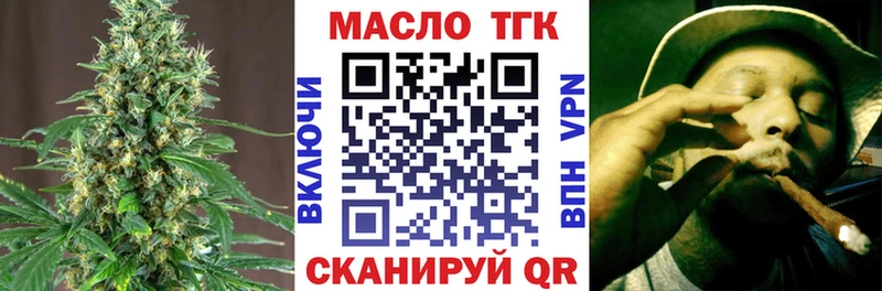 Дистиллят ТГК вейп с тгк  купить   Кораблино 