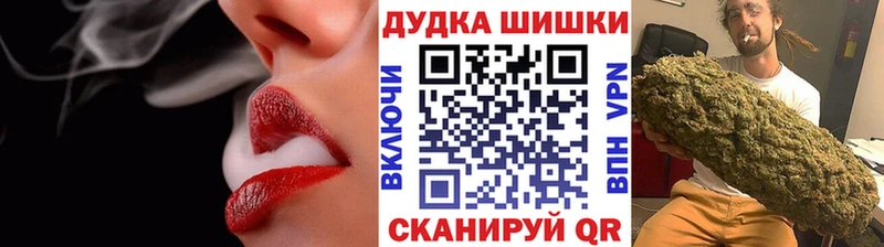 Бошки марихуана SATIVA & INDICA  Кораблино 